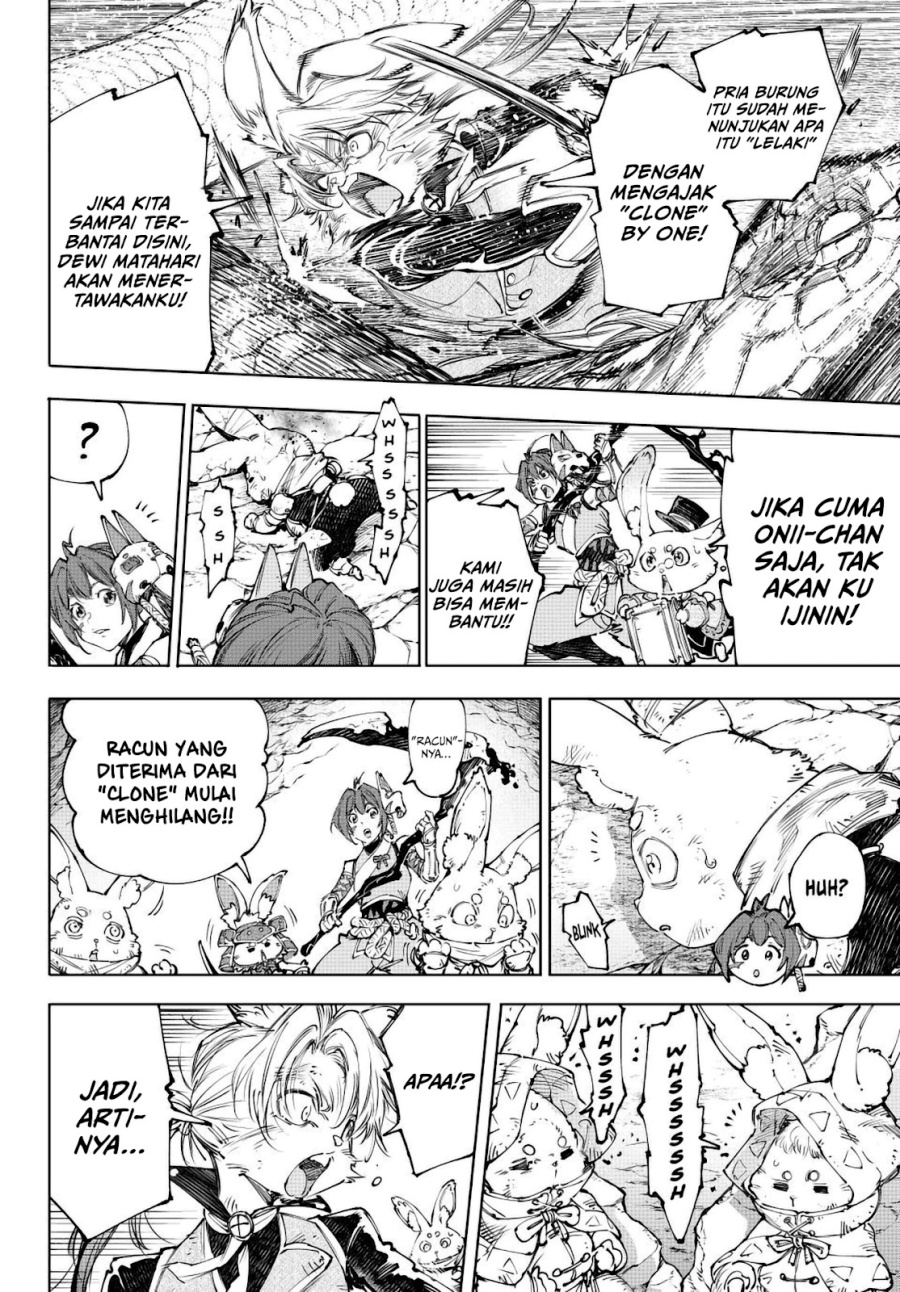 Shangri-La Frontier ~Kusoge Hunter, Kamige ni Idoman to su~ Chapter 246 Image 14