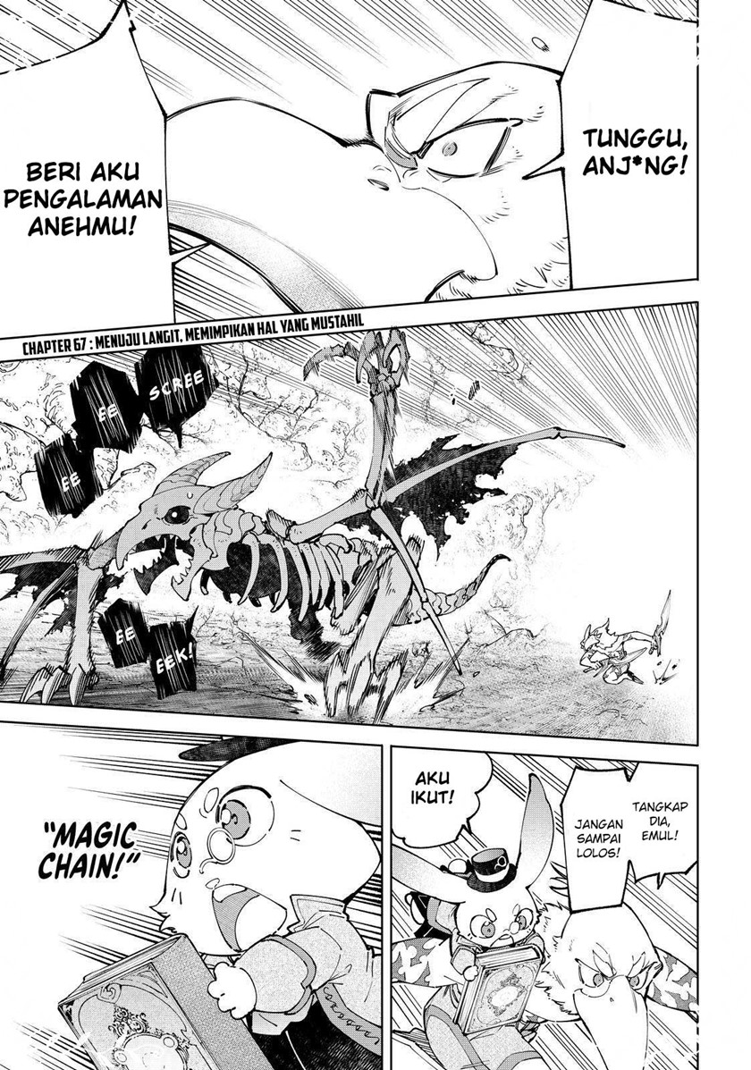 Shangri-La Frontier ~Kusoge Hunter, Kamige ni Idoman to su~ Chapter 67 Image 1