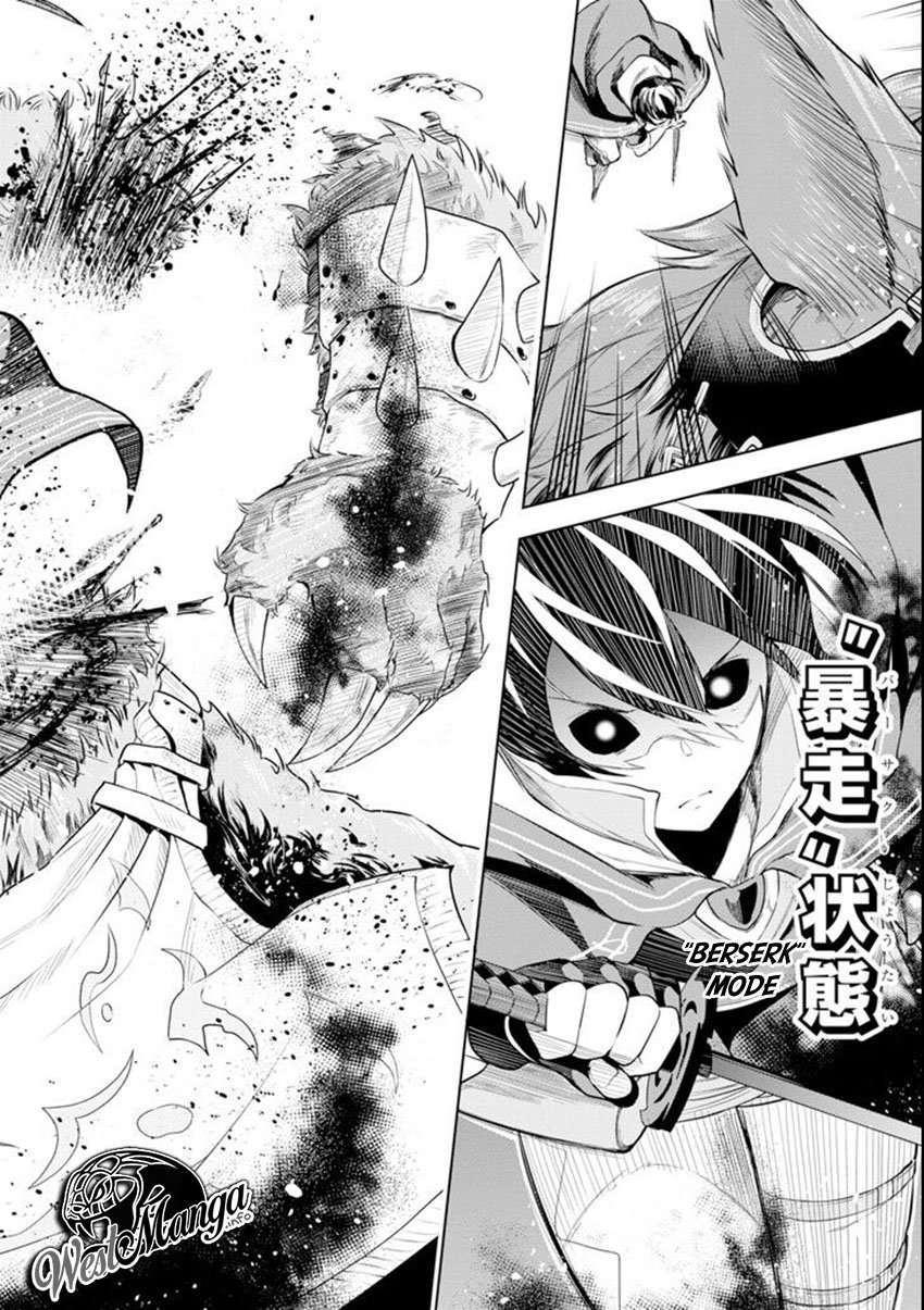 Sobiwaku Zero No Saikyou Kenshi Demo, Noroi No Soubi (kawai) Nara 9999-ko Tsuke-hodai Chapter 02.1 Image 11