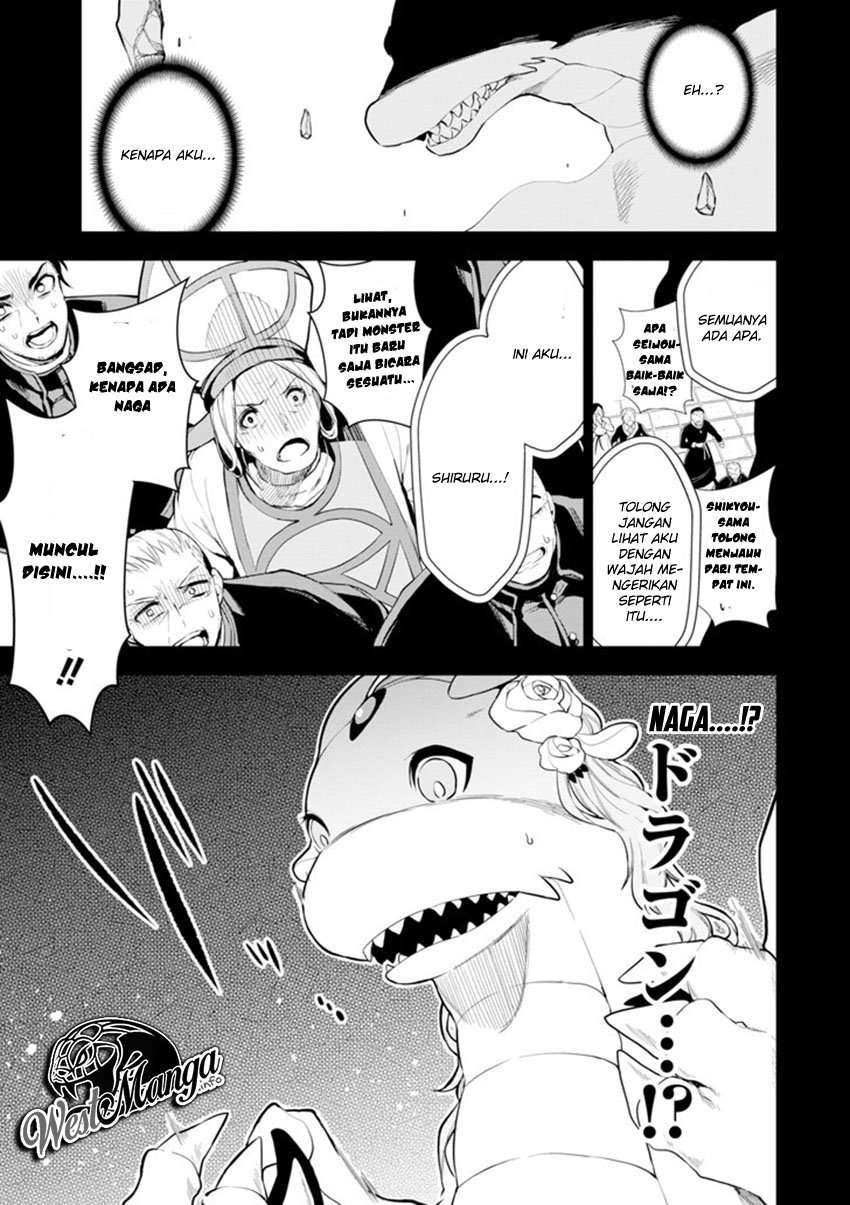 Sobiwaku Zero No Saikyou Kenshi Demo, Noroi No Soubi (kawai) Nara 9999-ko Tsuke-hodai Chapter 05.1 Image 5