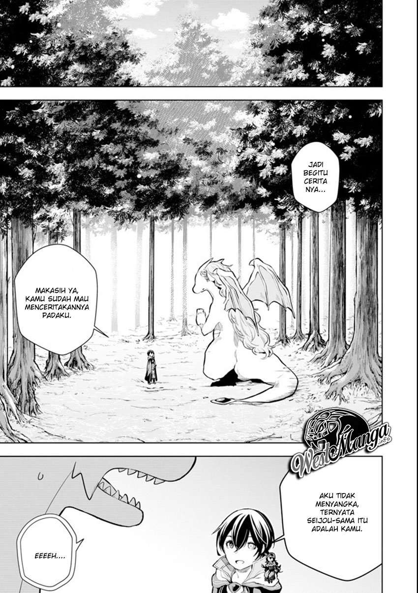 Sobiwaku Zero No Saikyou Kenshi Demo, Noroi No Soubi (kawai) Nara 9999-ko Tsuke-hodai Chapter 05.1 Image 7