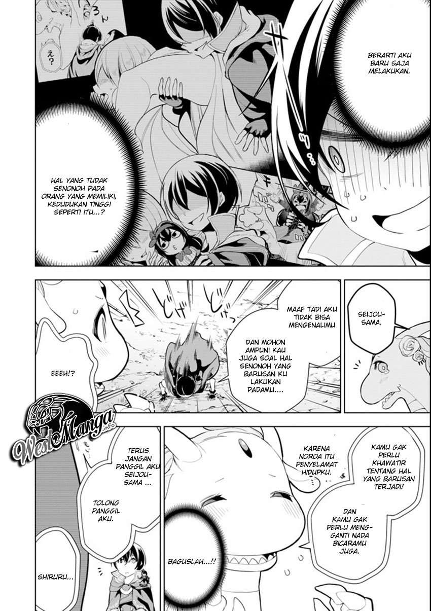 Sobiwaku Zero No Saikyou Kenshi Demo, Noroi No Soubi (kawai) Nara 9999-ko Tsuke-hodai Chapter 05.1 Image 10