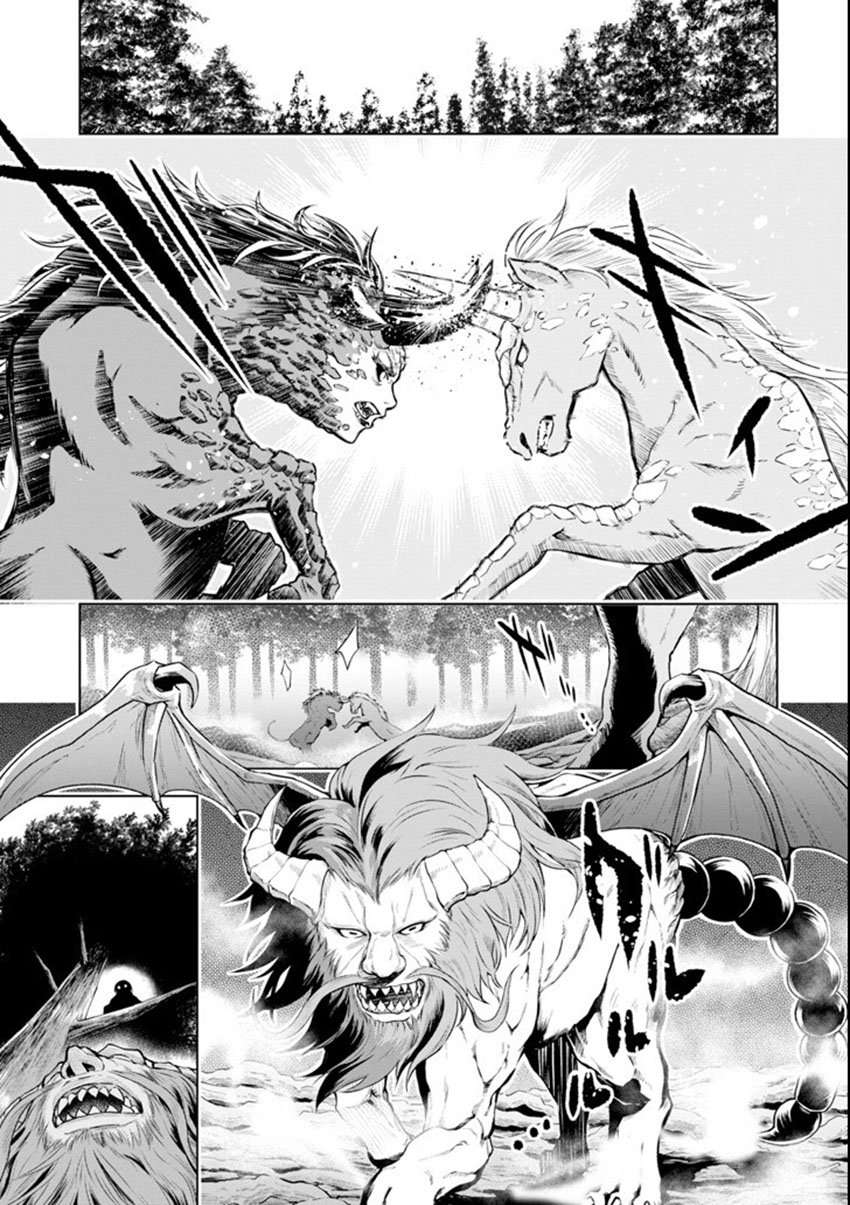 Sobiwaku Zero No Saikyou Kenshi Demo, Noroi No Soubi (kawai) Nara 9999-ko Tsuke-hodai Chapter 05.2 Image 6