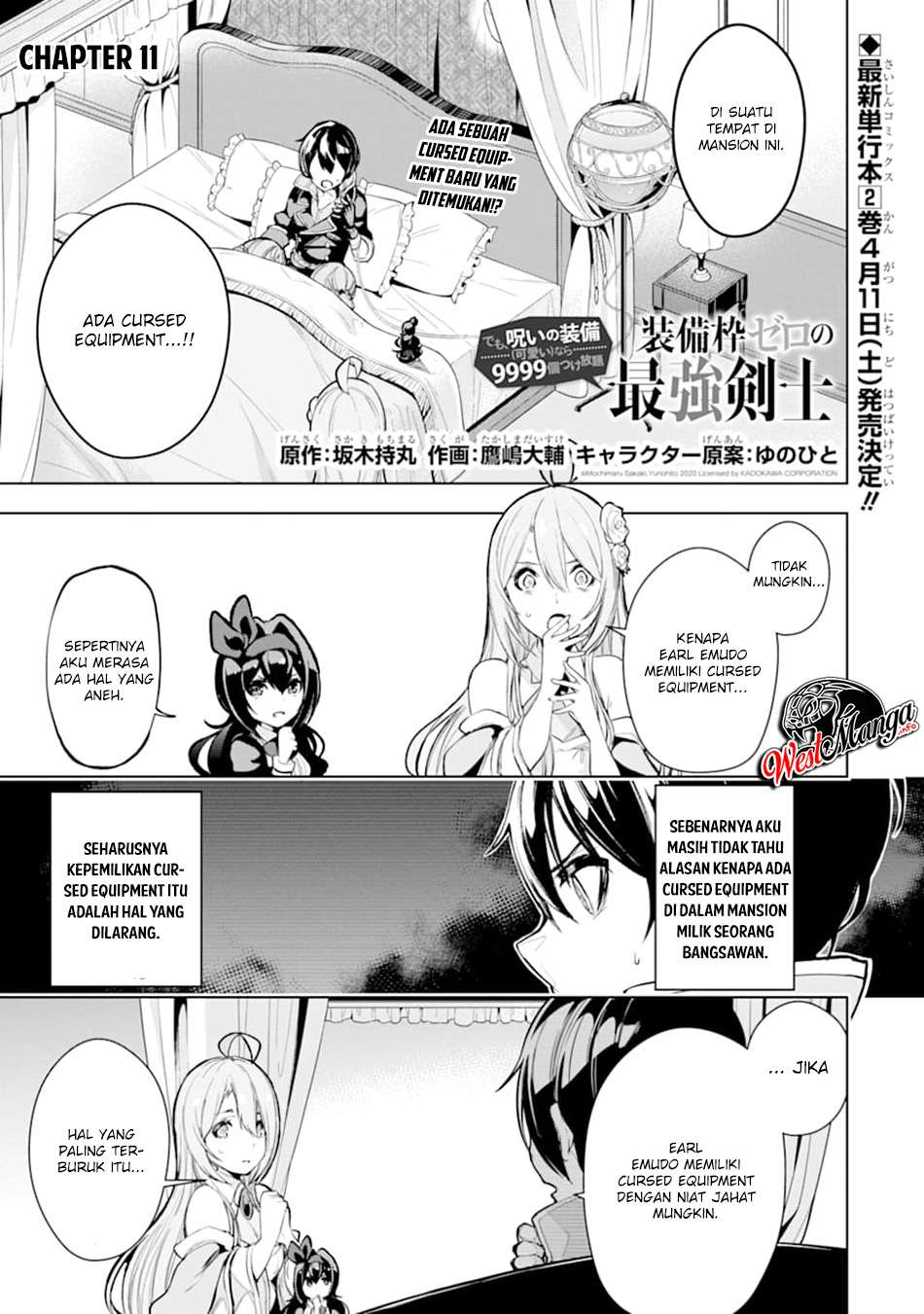 Sobiwaku Zero No Saikyou Kenshi Demo, Noroi No Soubi (kawai) Nara 9999-ko Tsuke-hodai Chapter 11 Image 1