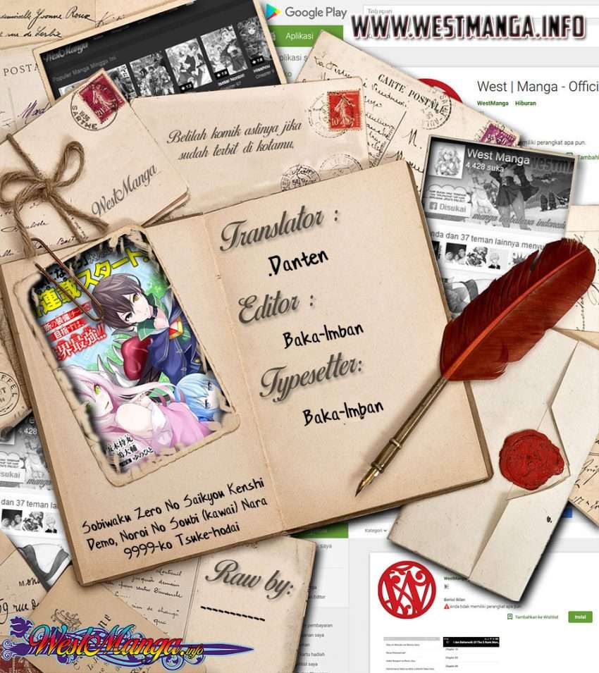 Sobiwaku Zero No Saikyou Kenshi Demo, Noroi No Soubi (kawai) Nara 9999-ko Tsuke-hodai Chapter 13 Image 2
