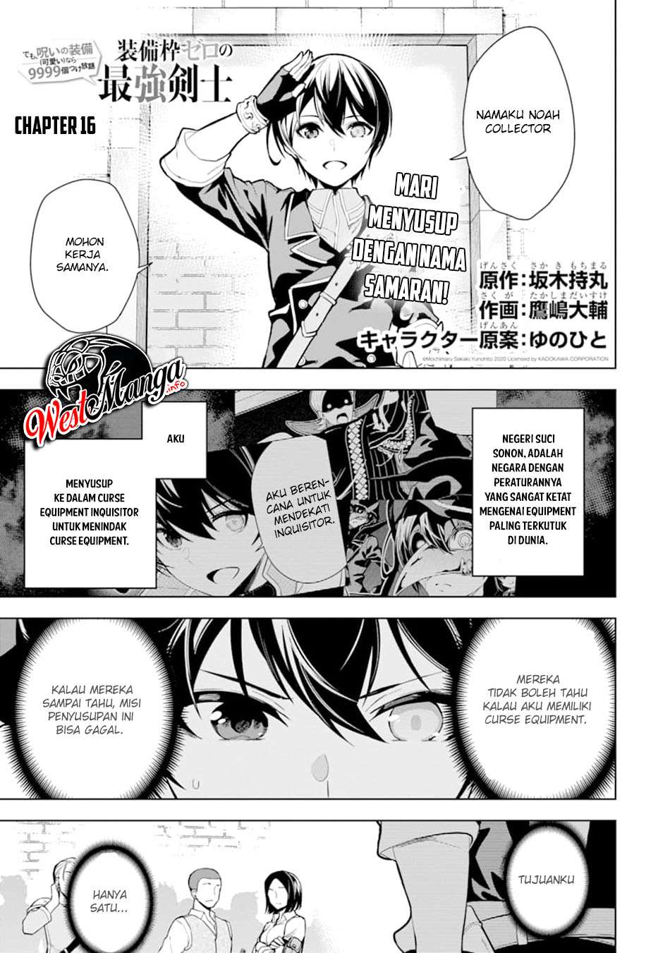 Sobiwaku Zero No Saikyou Kenshi Demo, Noroi No Soubi (kawai) Nara 9999-ko Tsuke-hodai Chapter 16 Image 1
