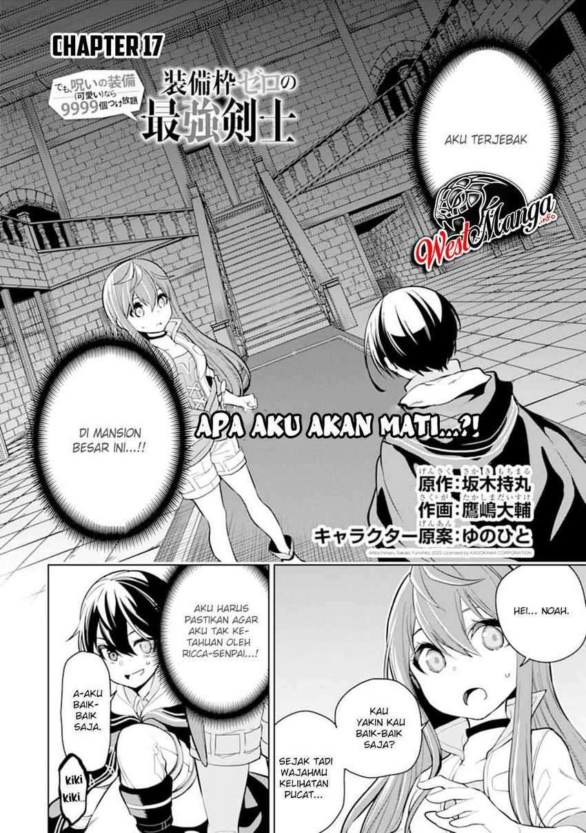 Sobiwaku Zero No Saikyou Kenshi Demo, Noroi No Soubi (kawai) Nara 9999-ko Tsuke-hodai Chapter 17 Image 3