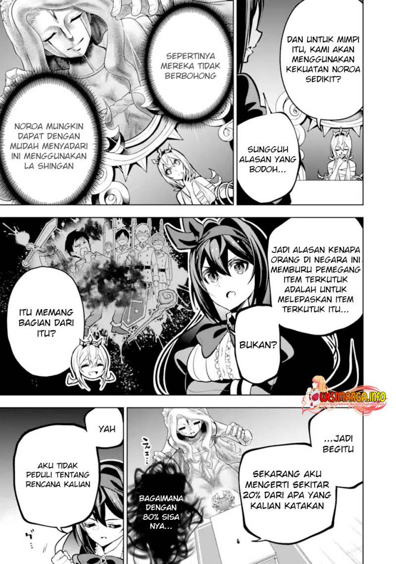 Sobiwaku Zero No Saikyou Kenshi Demo, Noroi No Soubi (kawai) Nara 9999-ko Tsuke-hodai Chapter 36.1 Image 10
