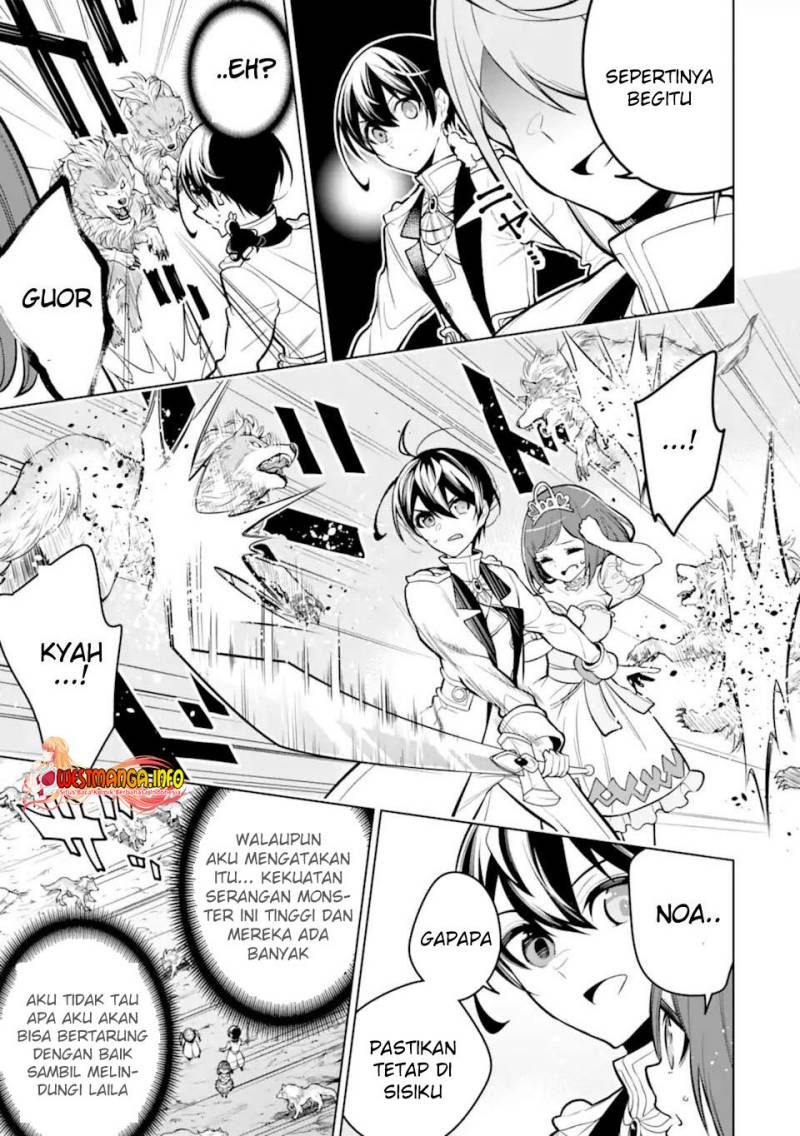 Sobiwaku Zero No Saikyou Kenshi Demo, Noroi No Soubi (kawai) Nara 9999-ko Tsuke-hodai Chapter 36.2 Image 2