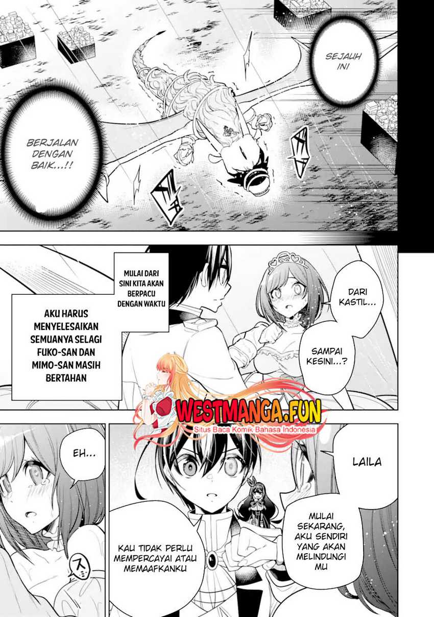 Sobiwaku Zero No Saikyou Kenshi Demo, Noroi No Soubi (kawai) Nara 9999-ko Tsuke-hodai Chapter 40 Image 12