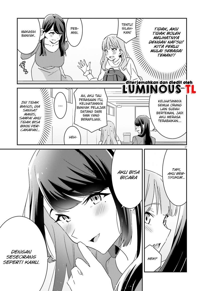Dore ga Koi Ka ga Wakaranai Chapter 01 Image 7
