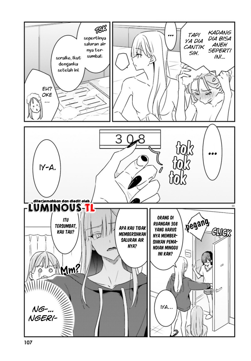 Dore ga Koi Ka ga Wakaranai Chapter 03 Image 5