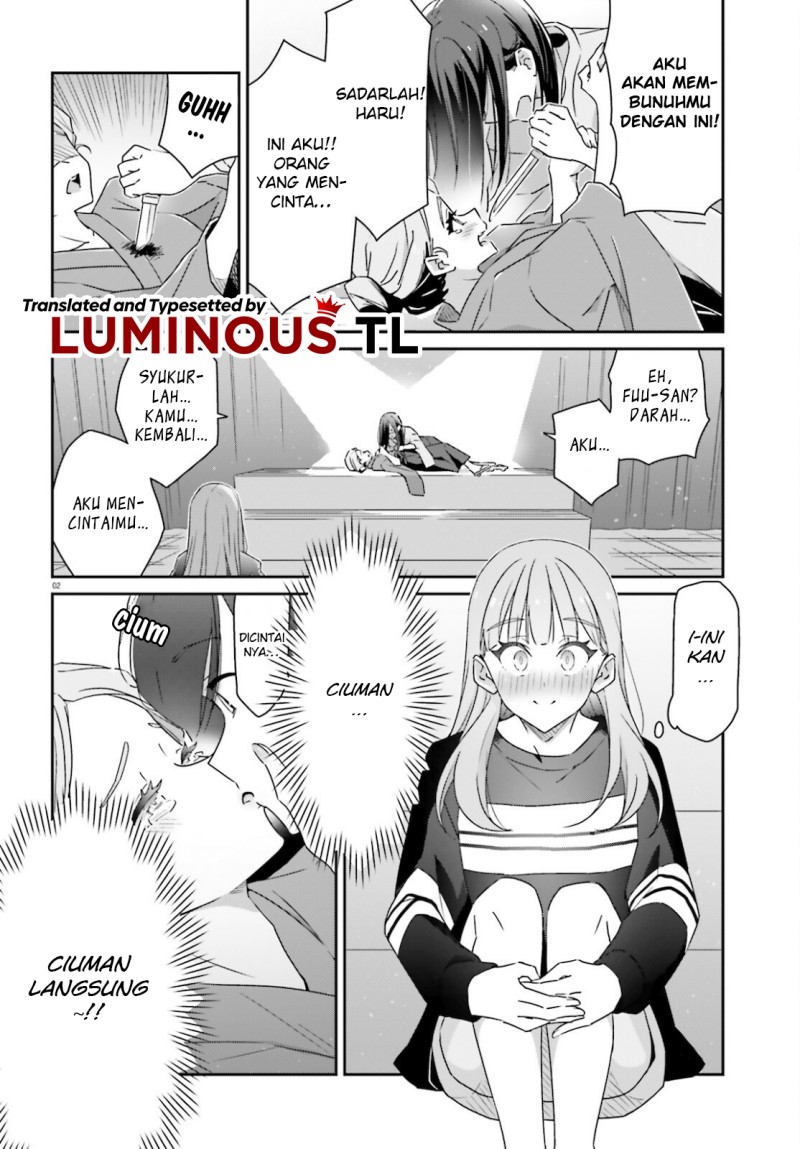 Dore ga Koi Ka ga Wakaranai Chapter 04 Image 3