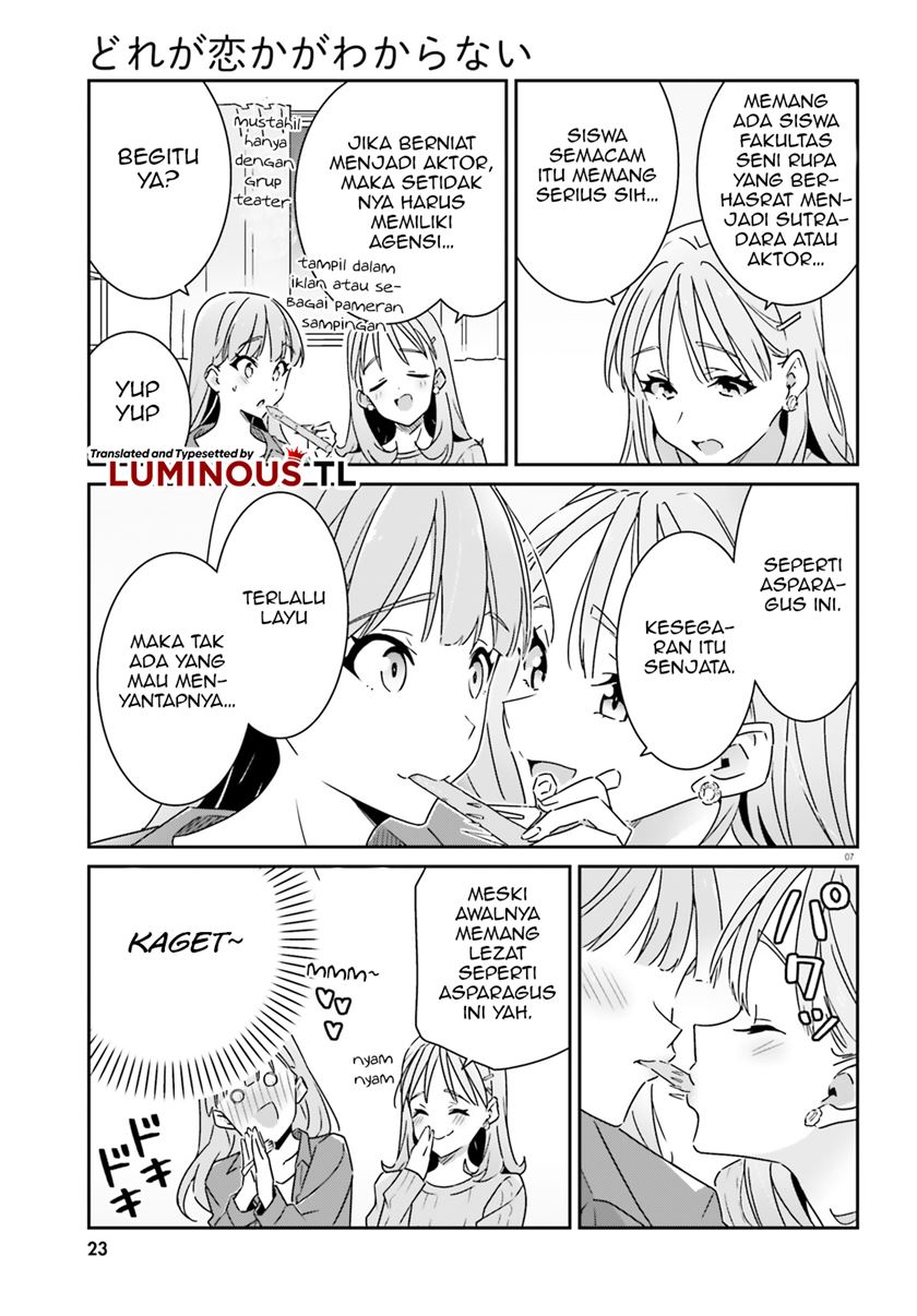 Dore ga Koi Ka ga Wakaranai Chapter 07 Image 8