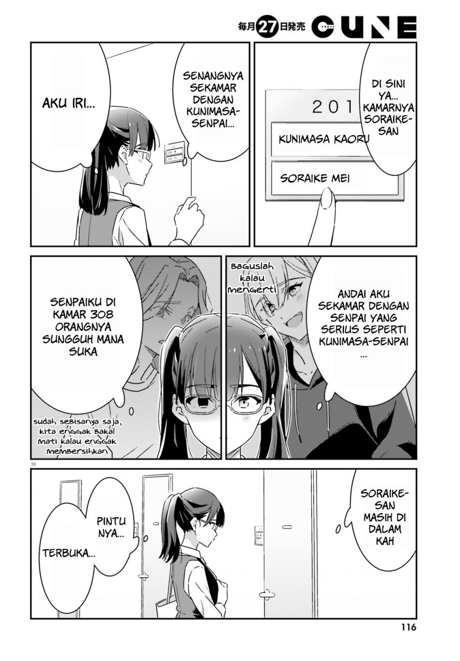 Dore ga Koi Ka ga Wakaranai Chapter 10 Image 18