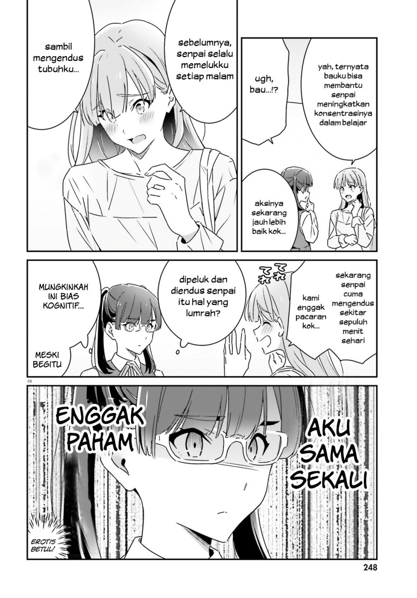 Dore ga Koi Ka ga Wakaranai Chapter 11 Image 4