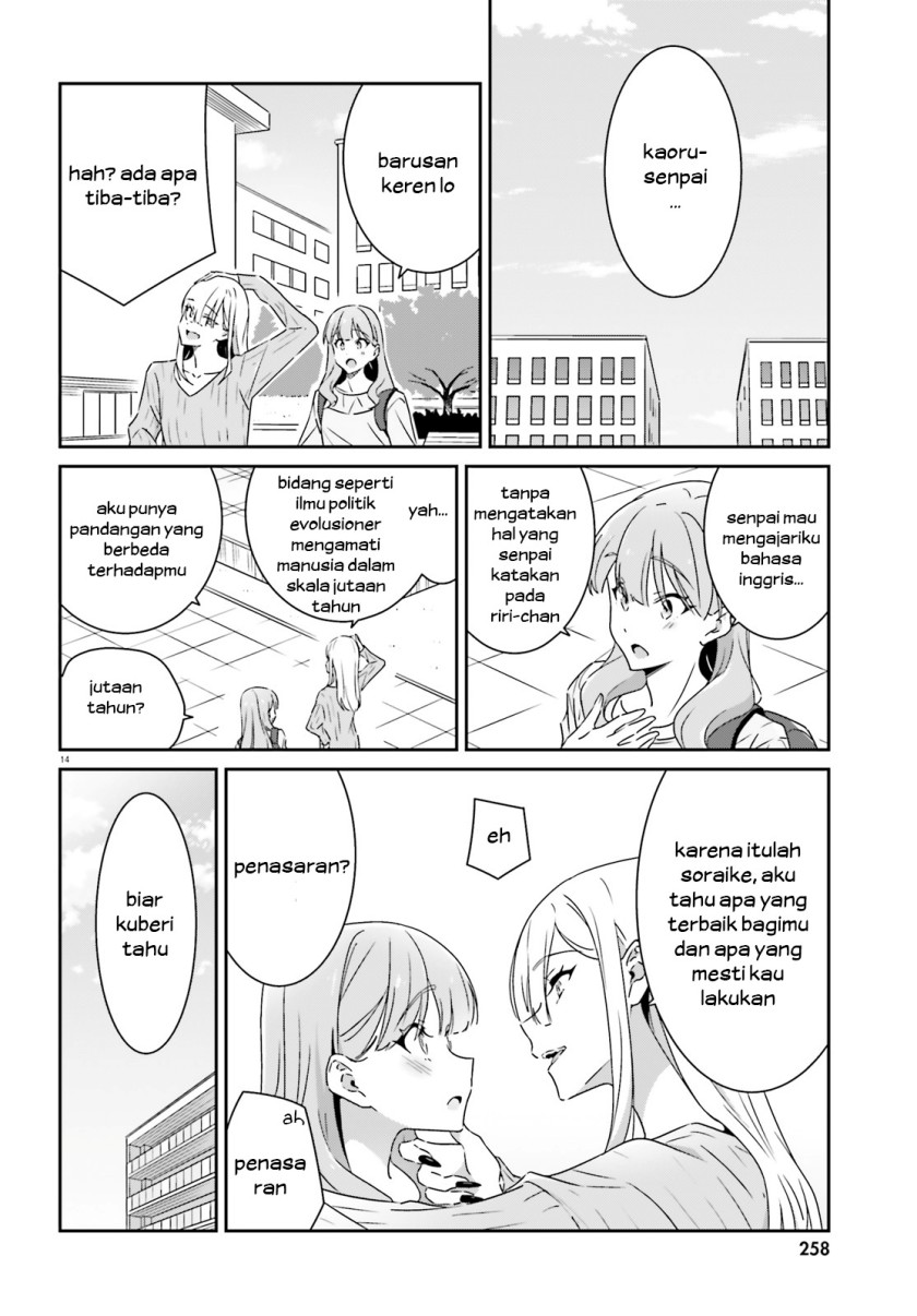 Dore ga Koi Ka ga Wakaranai Chapter 11 Image 14