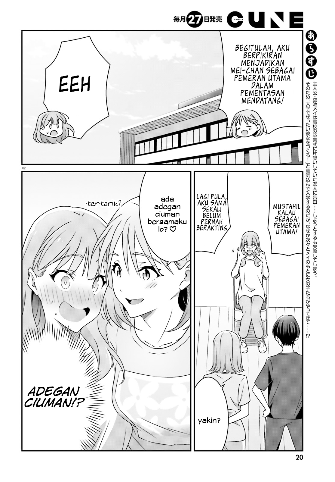 Dore ga Koi Ka ga Wakaranai Chapter 12 Image 3