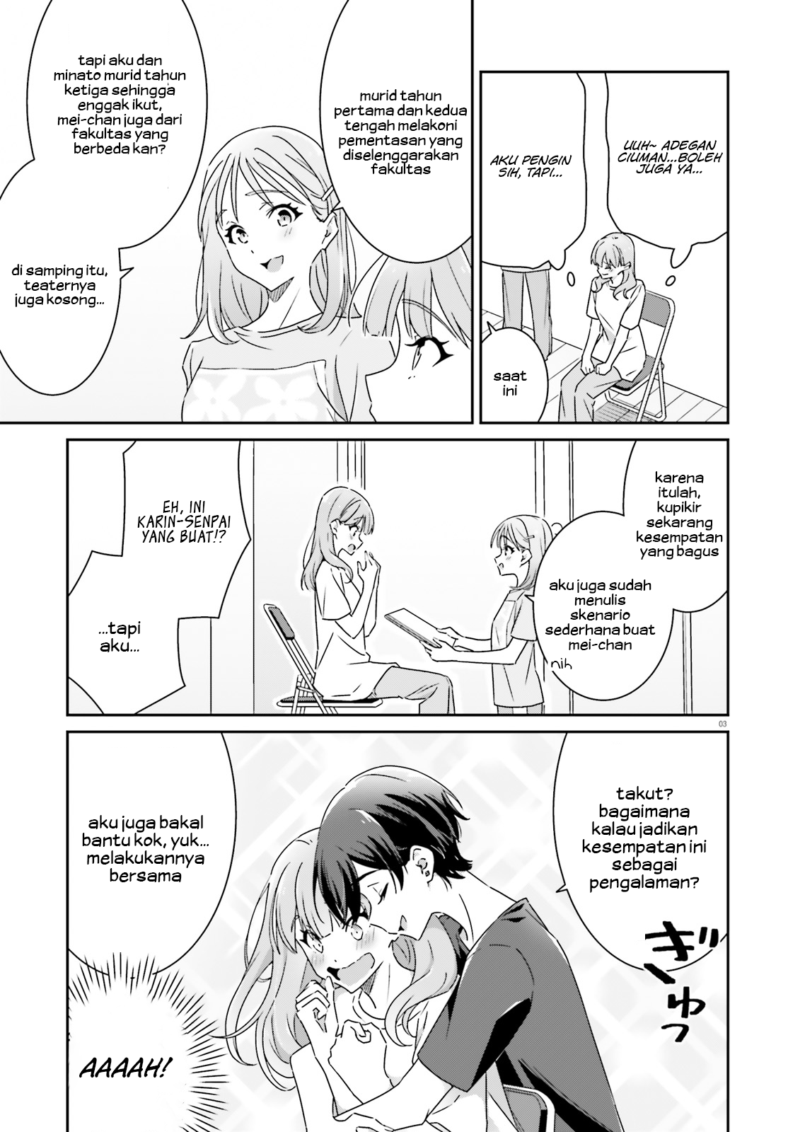 Dore ga Koi Ka ga Wakaranai Chapter 12 Image 4