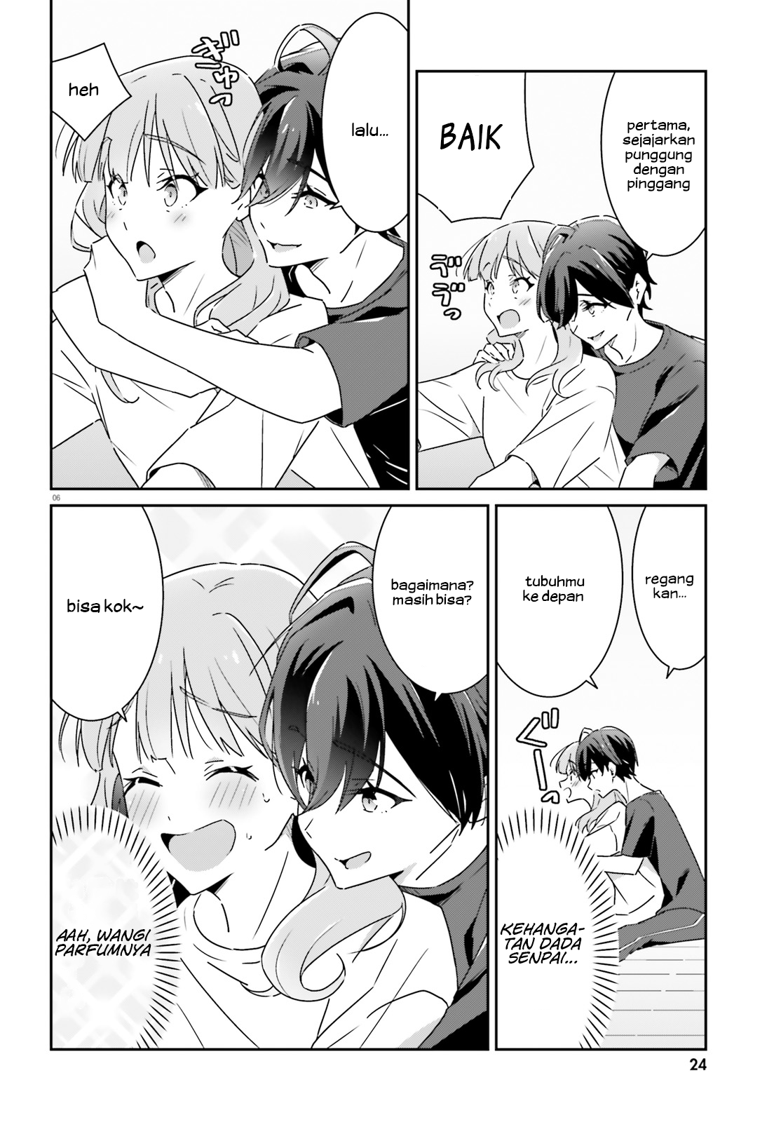 Dore ga Koi Ka ga Wakaranai Chapter 12 Image 7