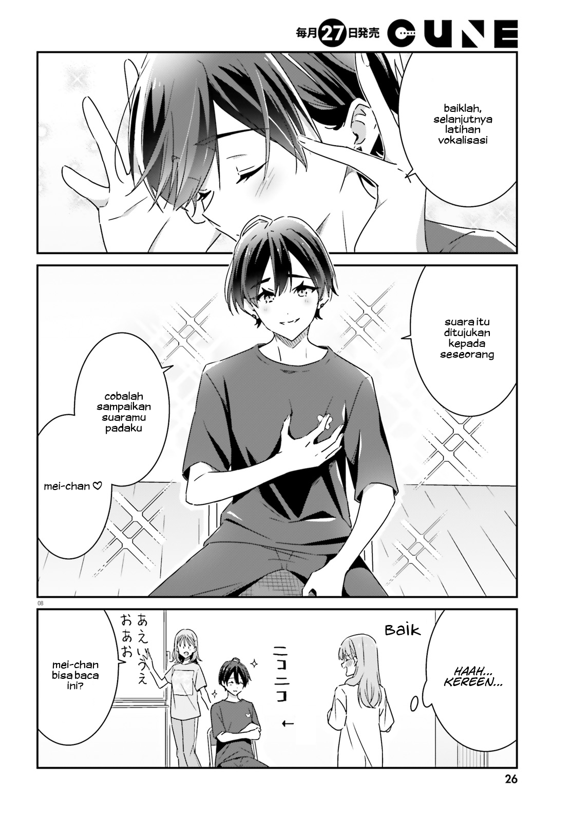 Dore ga Koi Ka ga Wakaranai Chapter 12 Image 9