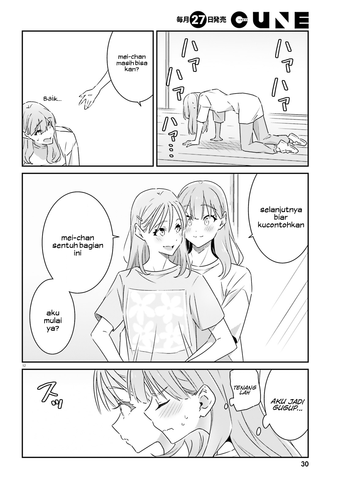 Dore ga Koi Ka ga Wakaranai Chapter 12 Image 13