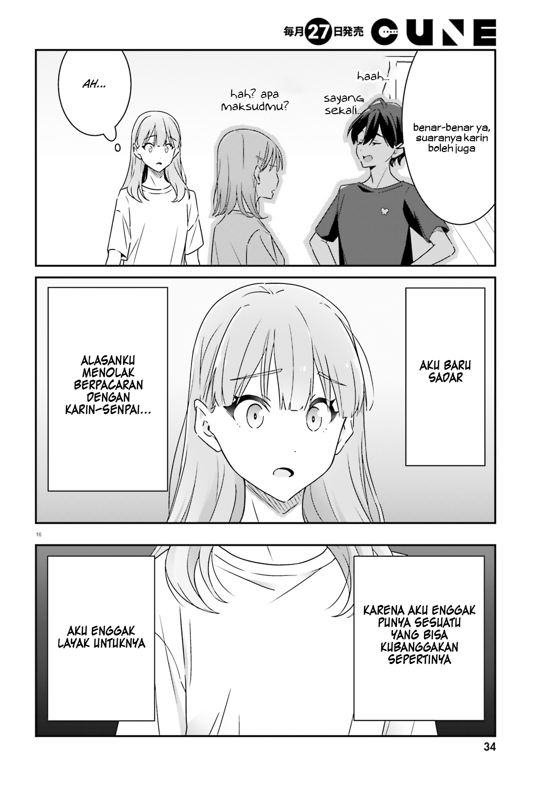 Dore ga Koi Ka ga Wakaranai Chapter 12 Image 17