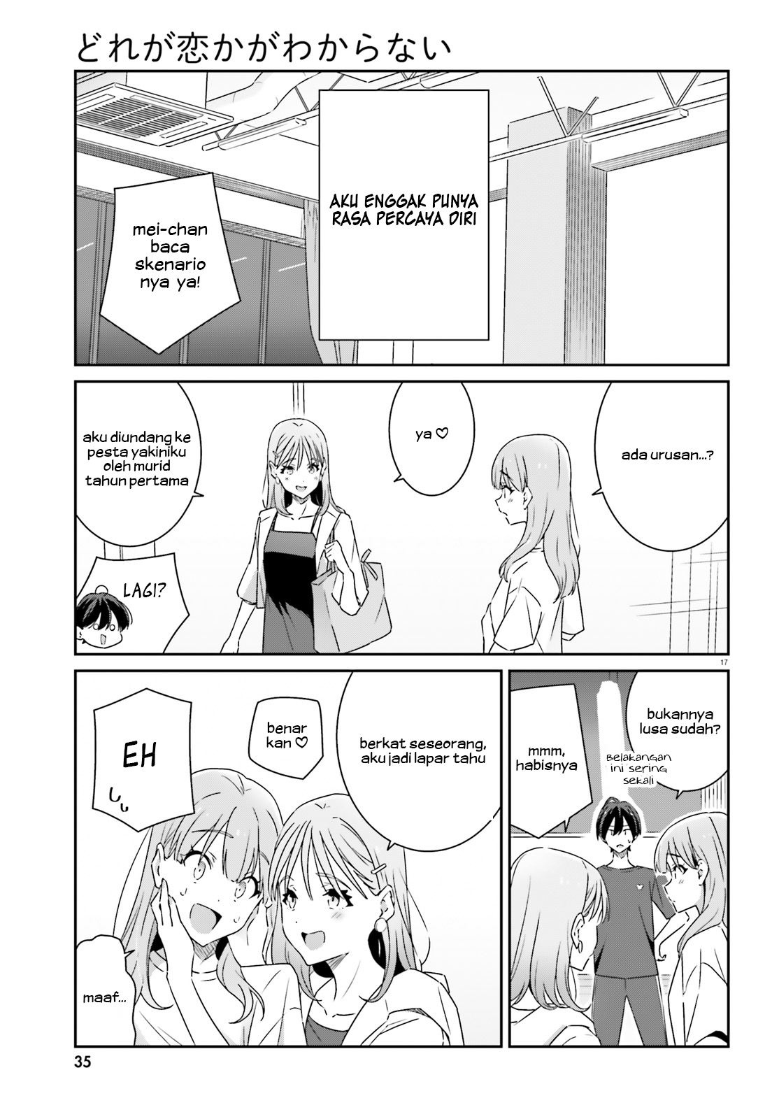 Dore ga Koi Ka ga Wakaranai Chapter 12 Image 18