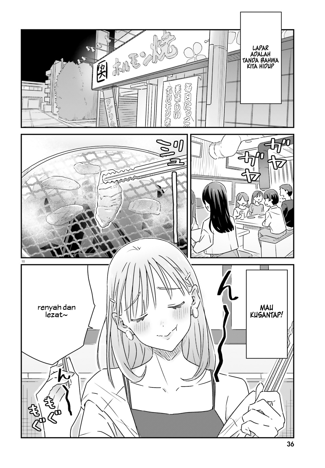 Dore ga Koi Ka ga Wakaranai Chapter 12 Image 19