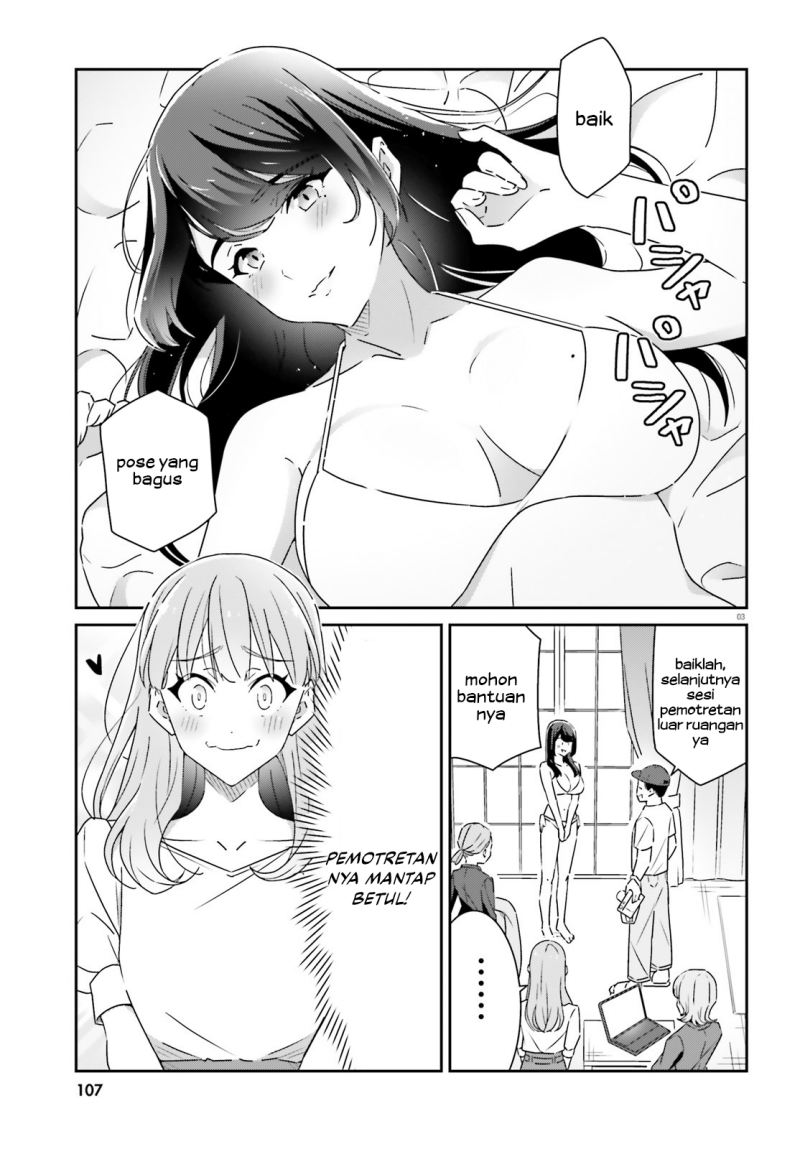 Dore ga Koi Ka ga Wakaranai Chapter 13 Image 3