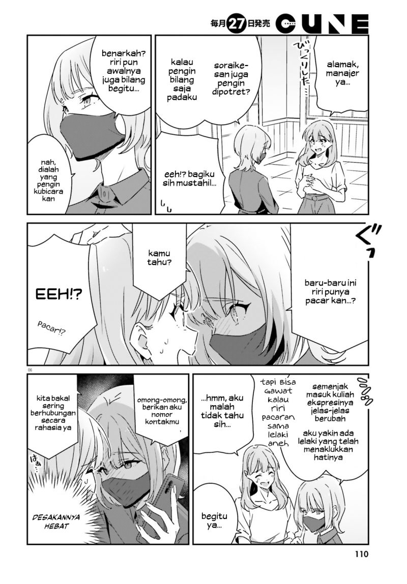 Dore ga Koi Ka ga Wakaranai Chapter 13 Image 6