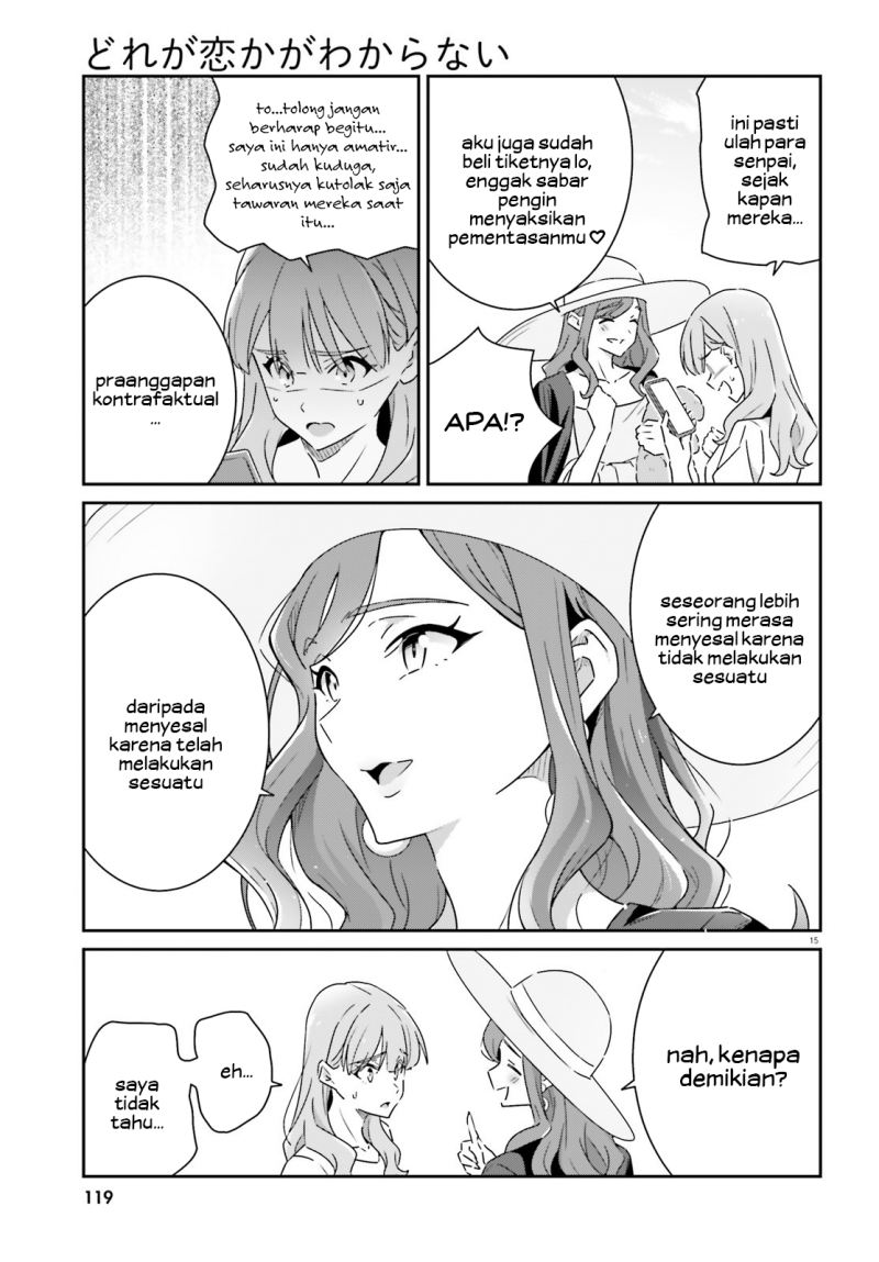 Dore ga Koi Ka ga Wakaranai Chapter 13 Image 15