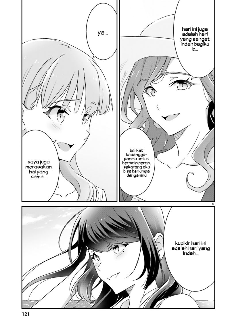 Dore ga Koi Ka ga Wakaranai Chapter 13 Image 17