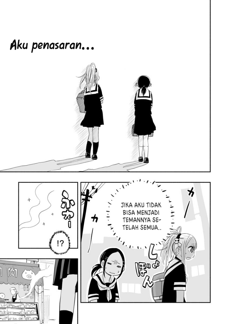 Koishigawa-san wa Nikushokukei Chapter 03 Image 12