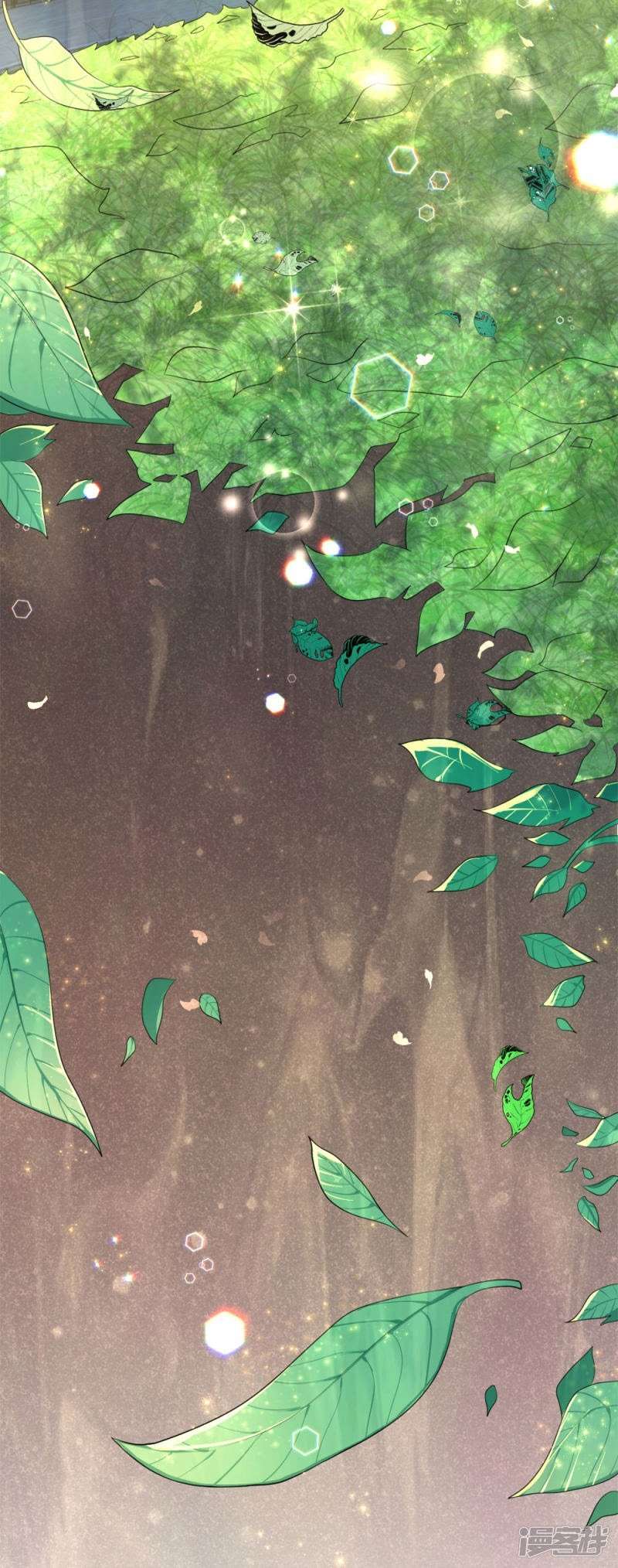 Violent Poisonous Archer Chapter 01 Image 5