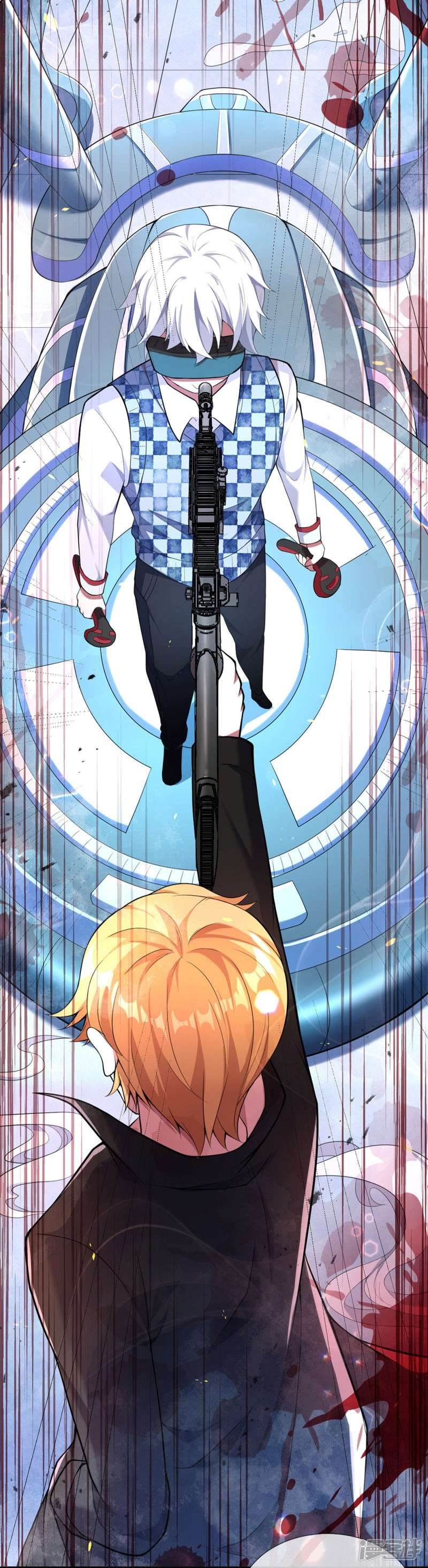 Violent Poisonous Archer Chapter 01 Image 45