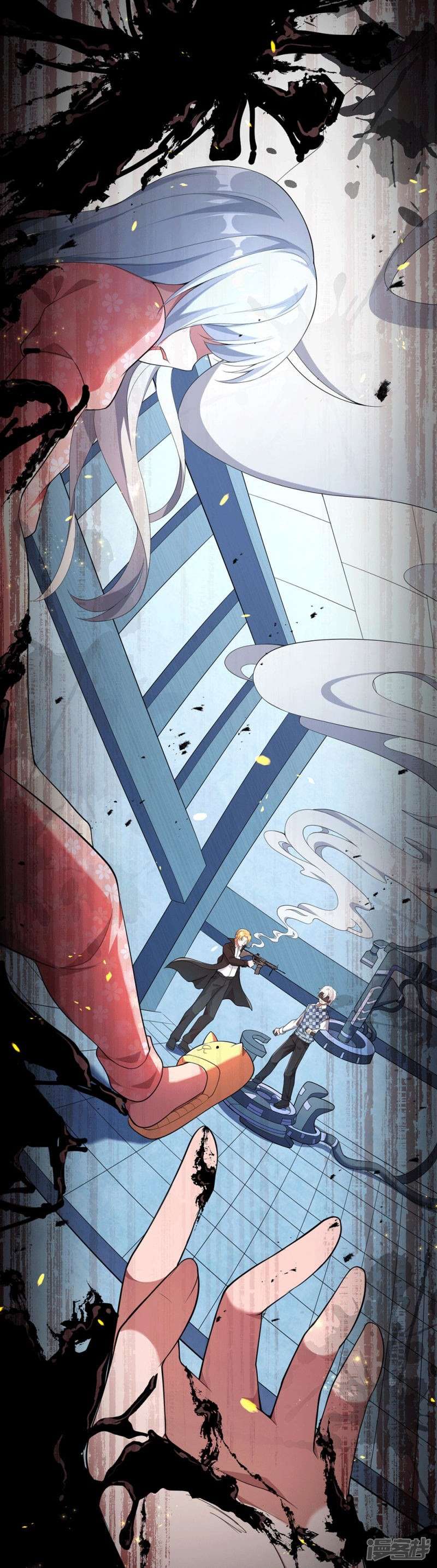Violent Poisonous Archer Chapter 01 Image 50