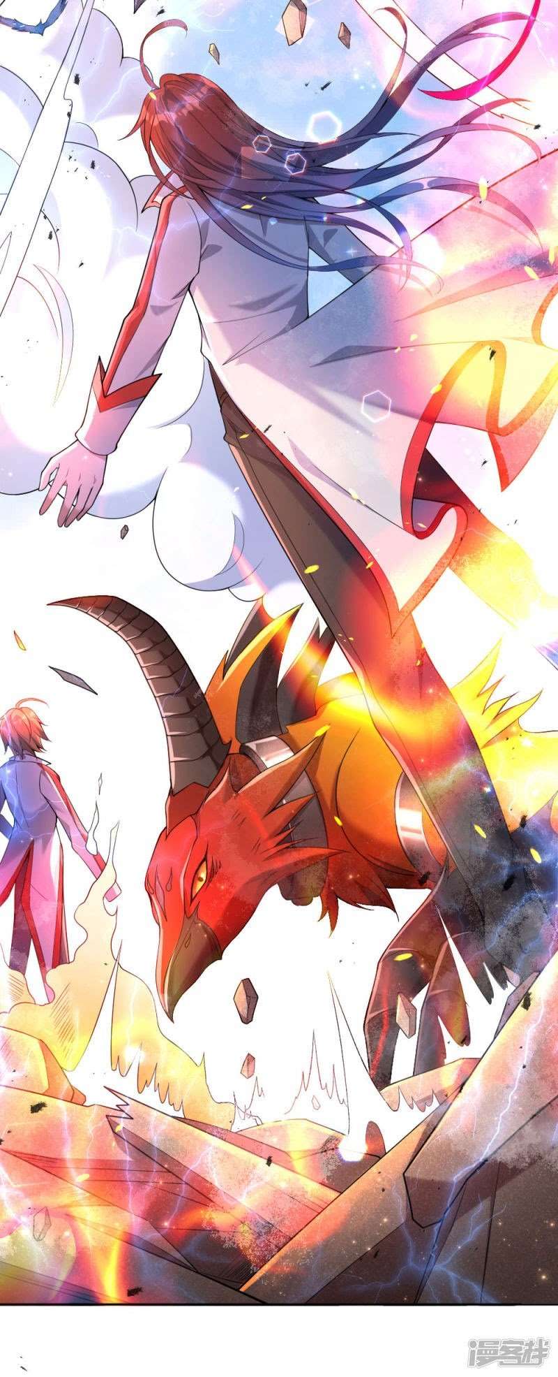 Violent Poisonous Archer Chapter 02 Image 28