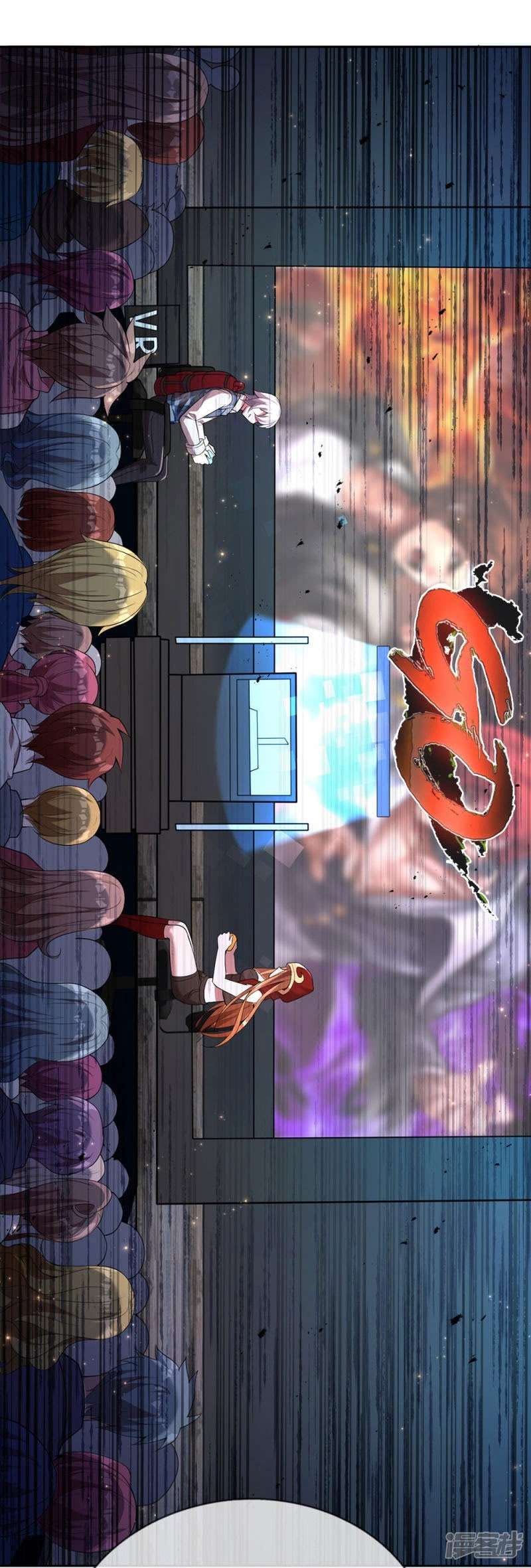 Violent Poisonous Archer Chapter 02 Image 45