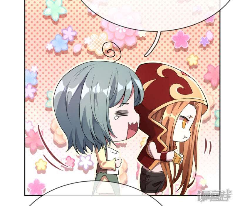 Violent Poisonous Archer Chapter 03 Image 16