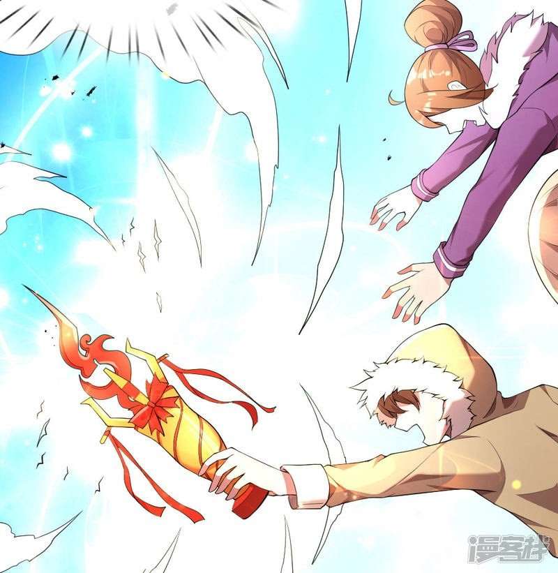 Violent Poisonous Archer Chapter 03 Image 28