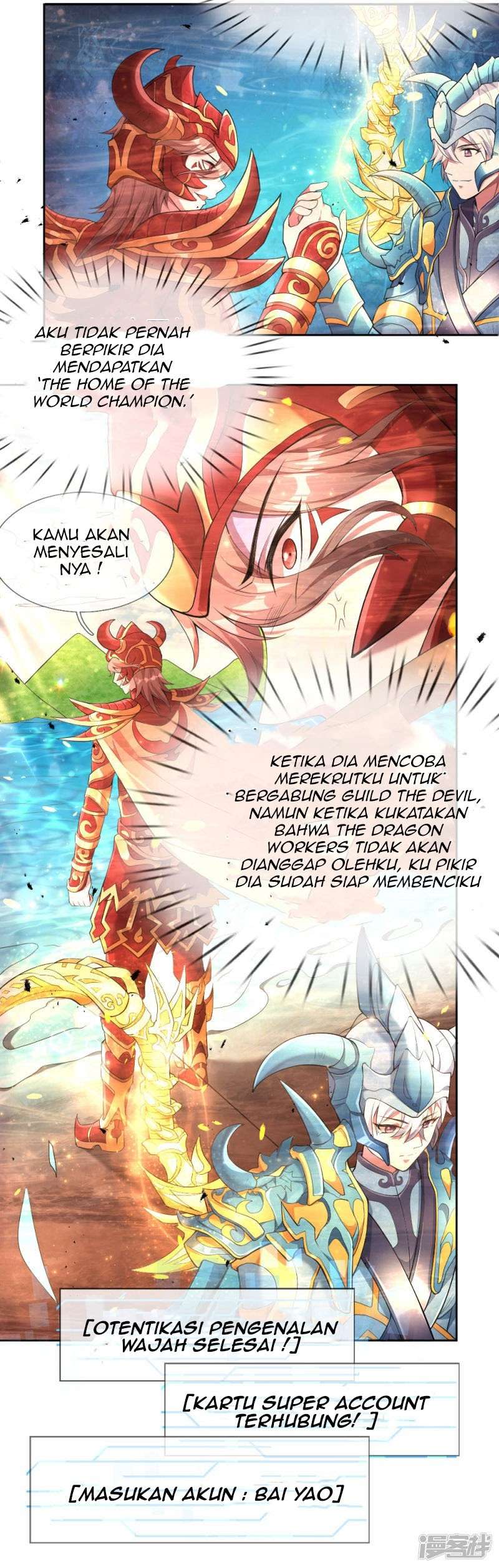 Violent Poisonous Archer Chapter 03 Image 32