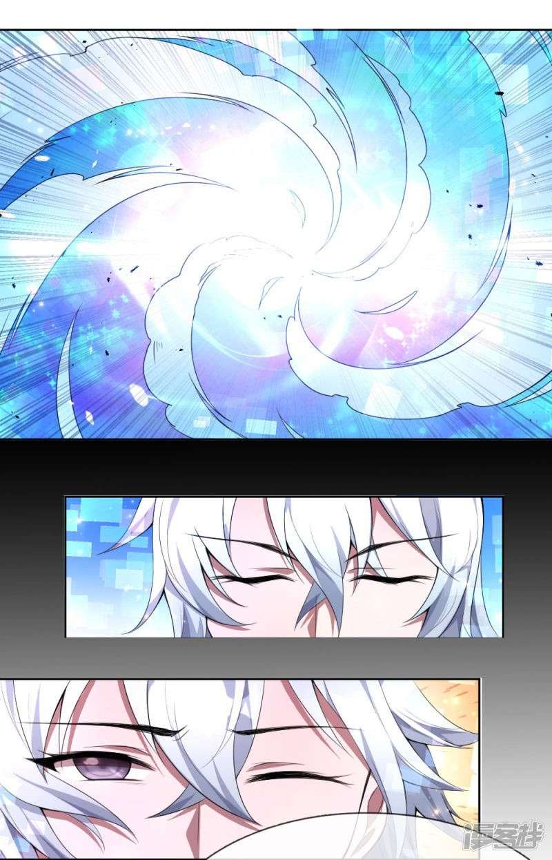 Violent Poisonous Archer Chapter 03 Image 33