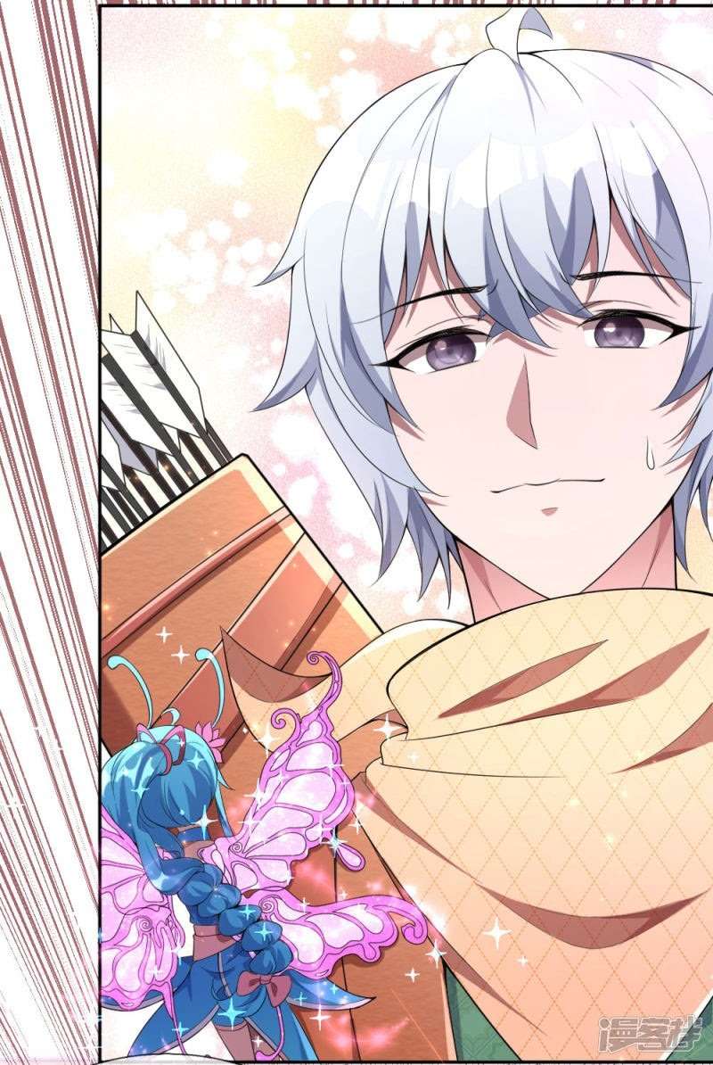 Violent Poisonous Archer Chapter 03 Image 60