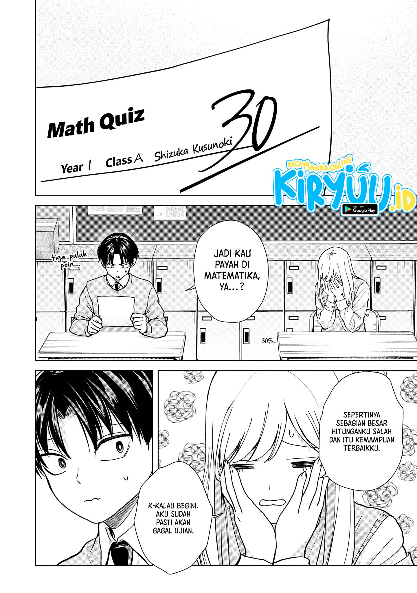 Kusunoki-san wa Koukou Debut ni Shippai shite Iru Chapter 14 Image 16