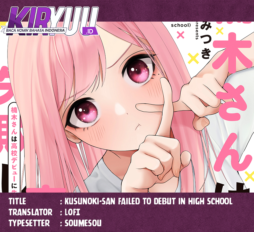 Kusunoki-san wa Koukou Debut ni Shippai shite Iru Chapter 7.5 Image 0