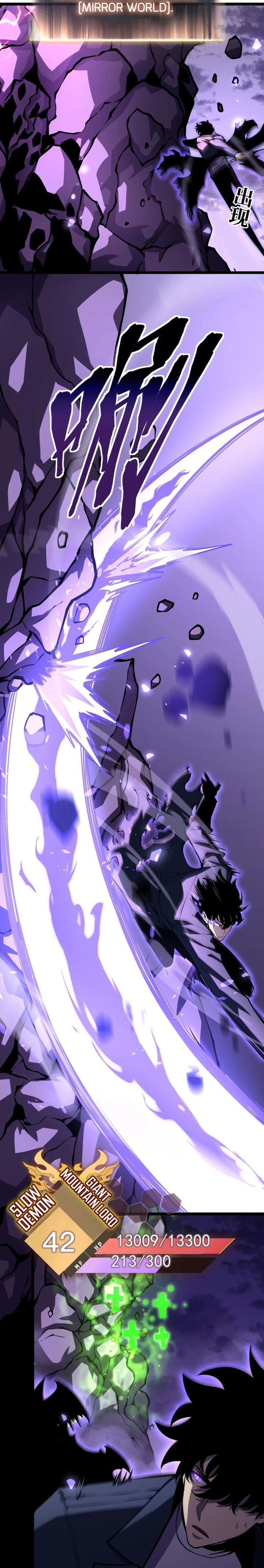 After Rebirth, I Used Mirror Reversal For Vengeance Chapter 17 Image 5