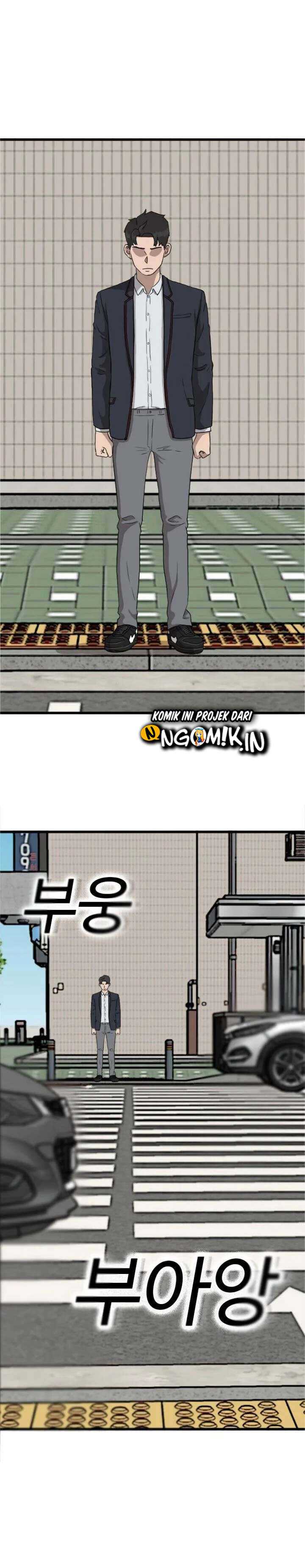 A Bad Person (Bad Guy) Chapter 04 Image 29