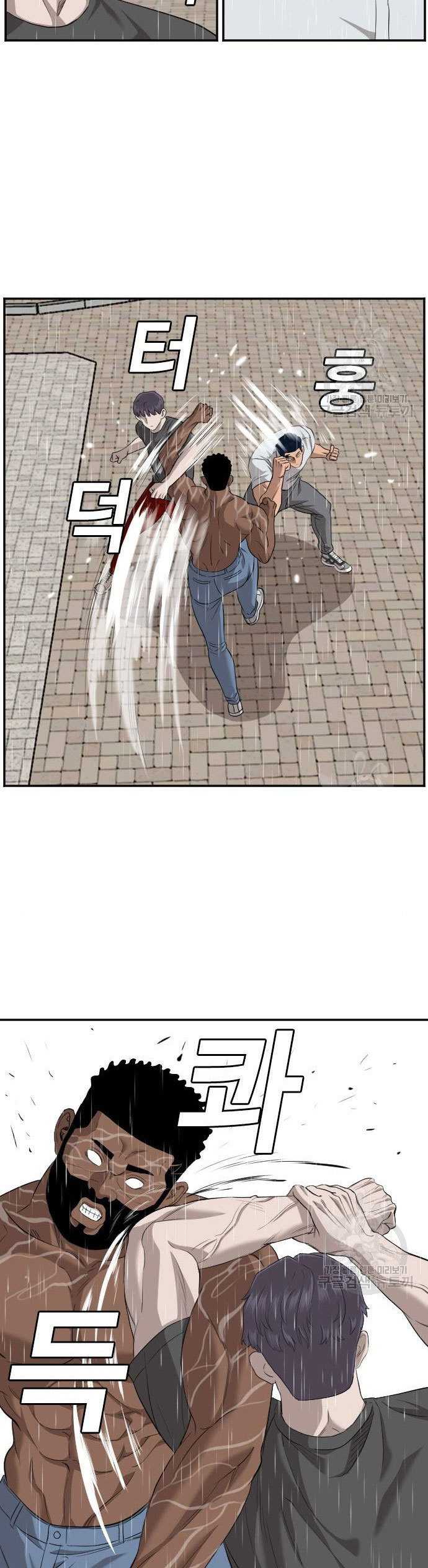 A Bad Person (Bad Guy) Chapter 114 Image 20