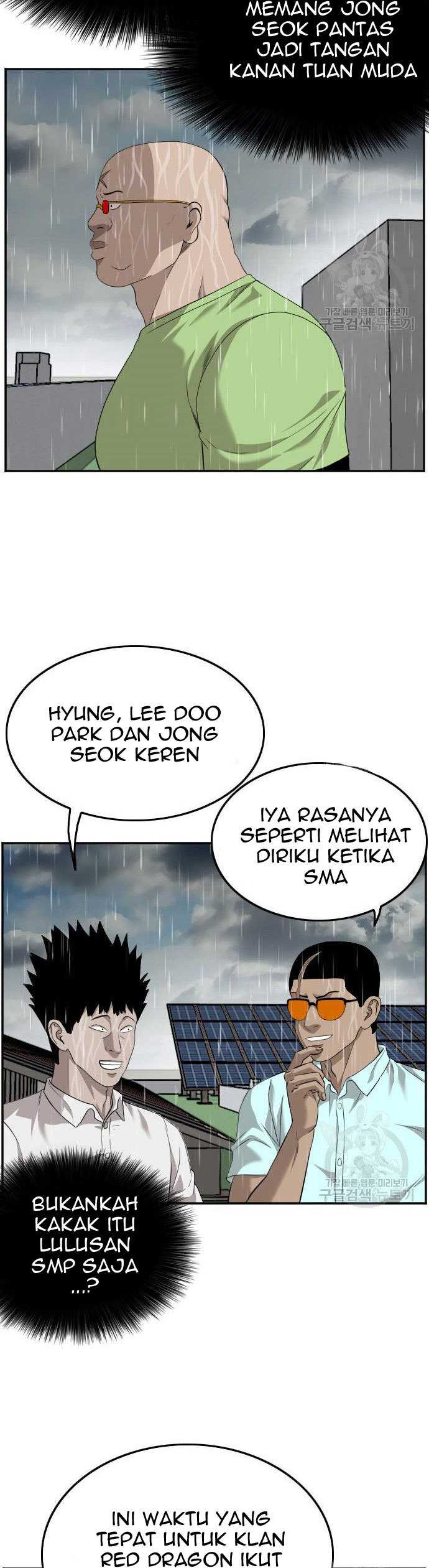 A Bad Person (Bad Guy) Chapter 114 Image 27
